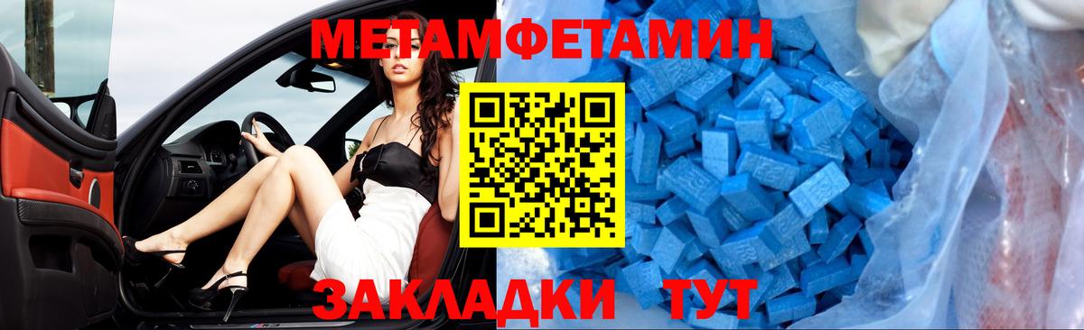Всеволожск  АМФЕТАМИН 97%  АМФЕТАМИН  Вход с VPN 