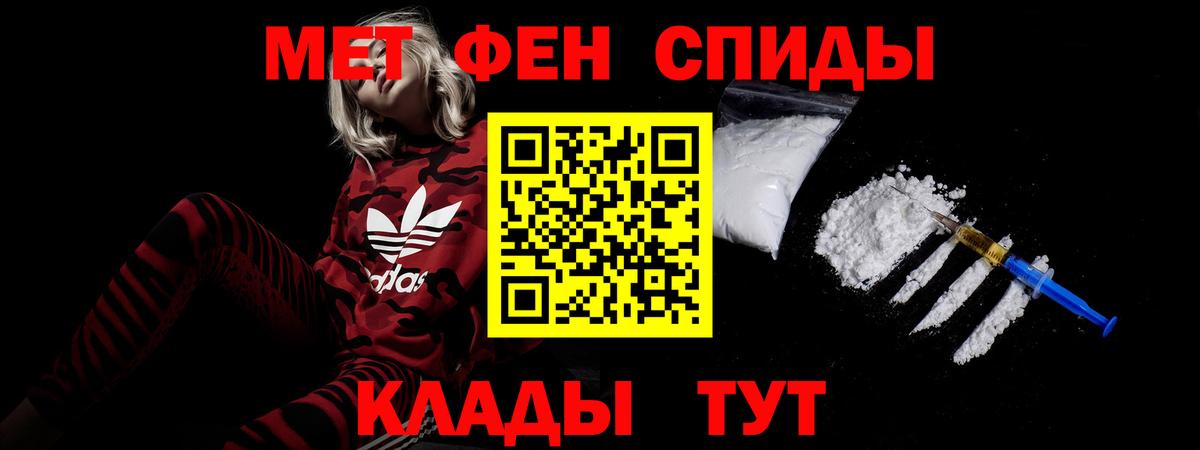 АМФЕТАМИН 97% Всеволожск