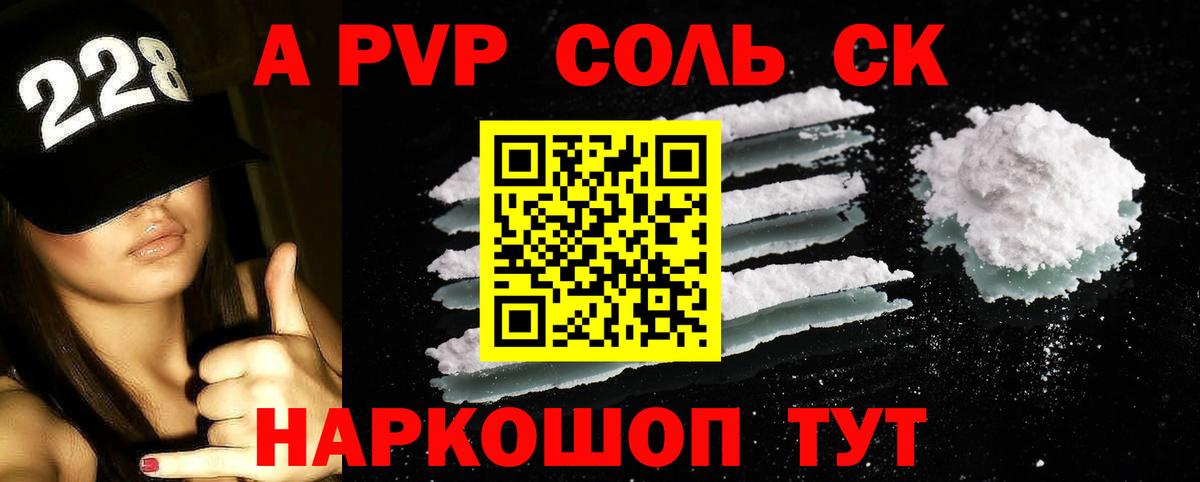 Всеволожск  А ПВП крисы CK  Вход с VPN  A PVP крисы CK 