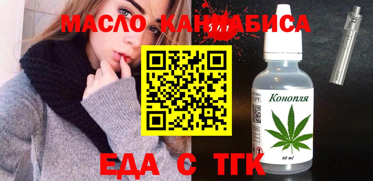 Canna-Cookies конопля  Вход с VPN  Всеволожск 