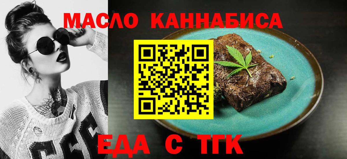 Canna-Cookies марихуана Всеволожск