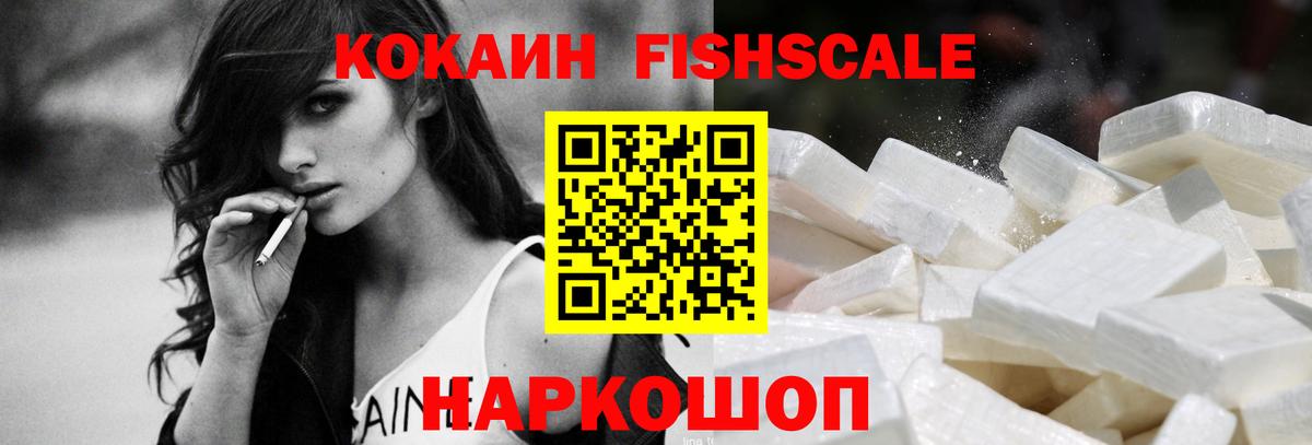 Cocaine 99% Всеволожск
