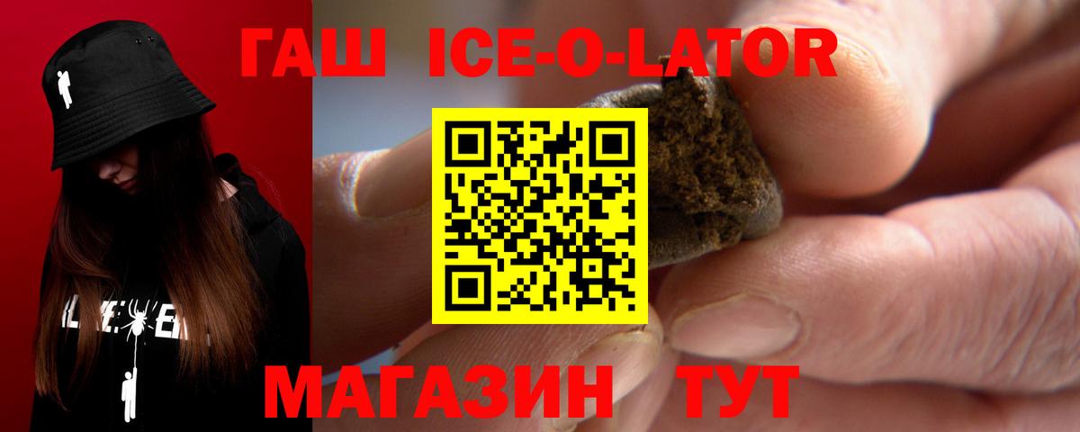ГАШИШ гарик  ГАШИШ Premium  Вход с VPN  Всеволожск 