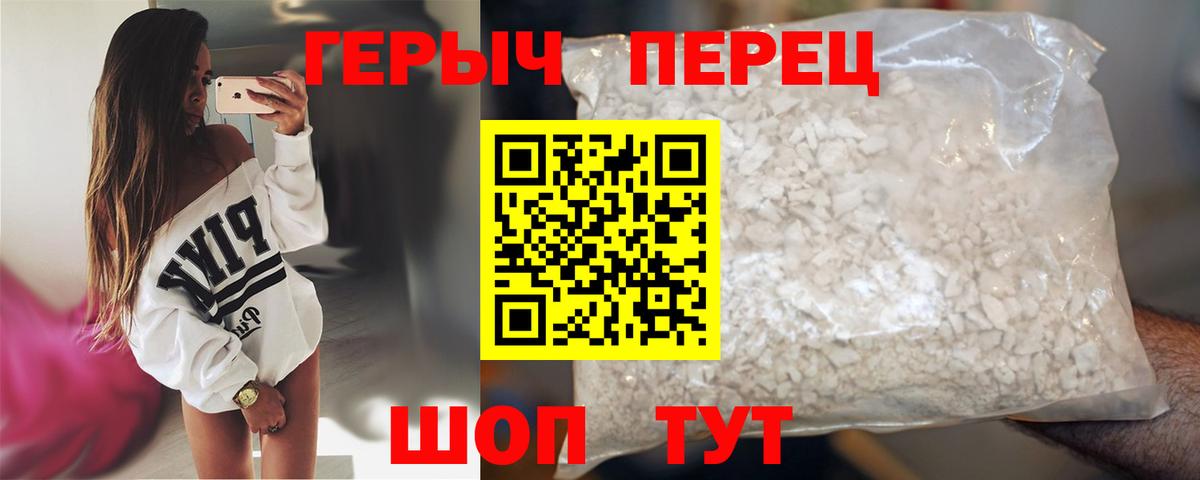 Героин Афган  Героин  Всеволожск  Вход с VPN 