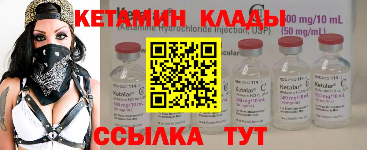 blacksprut ссылка  Вход с VPN  Всеволожск  Кетамин ketamine 