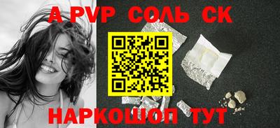 СК Владивосток