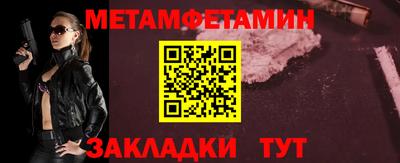 мяу мяу мука Владимир