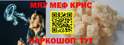мяу мяу мука Владимир