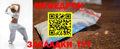 мяу мяу мука Владимир