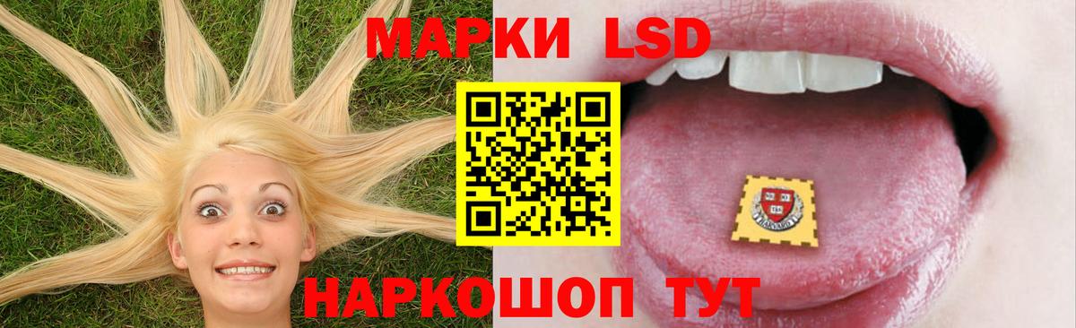 LSD-25 экстази ecstasy  Вход с VPN  LSD-25 экстази ecstasy  LSD-25 экстази  Всеволожск 