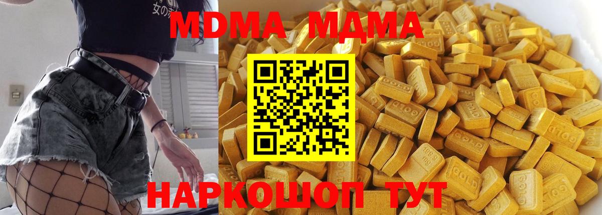 МДМА VHQ Всеволожск