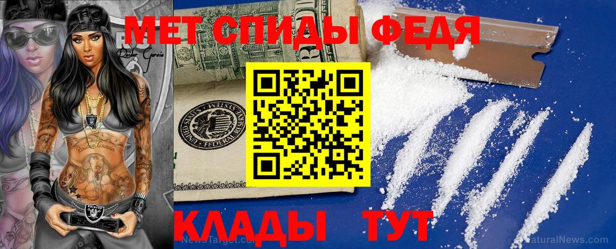 Первитин пудра  Вход с VPN  Всеволожск 