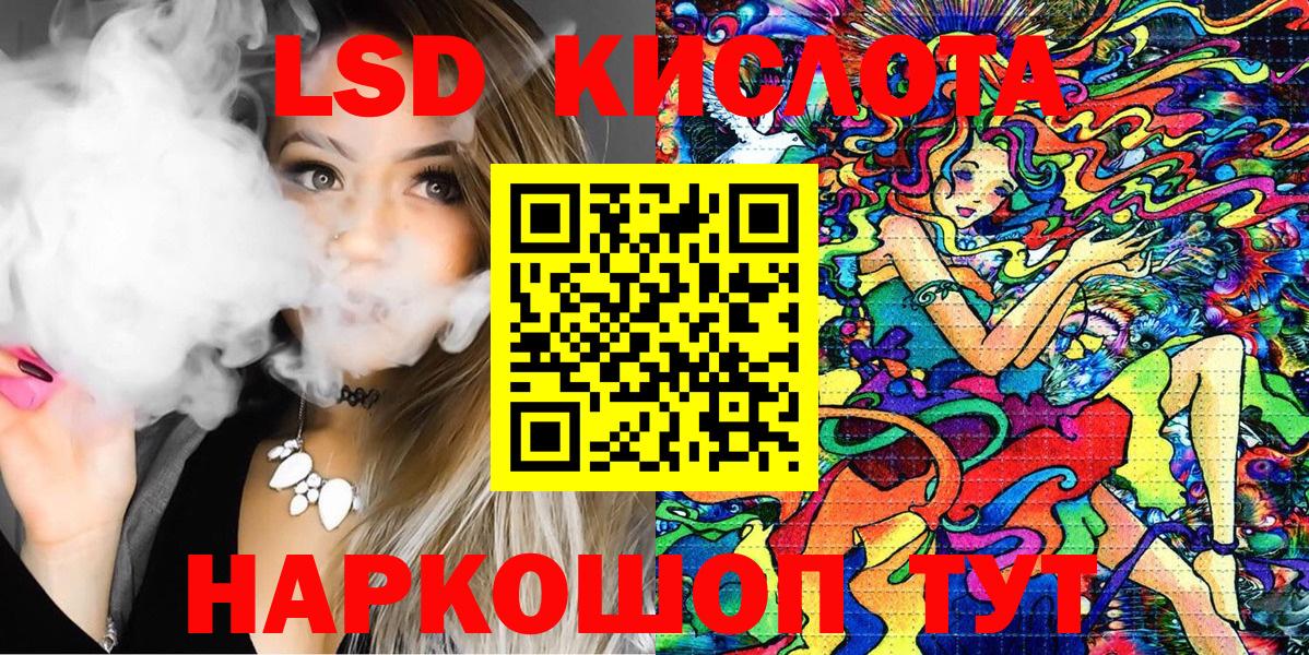 Всеволожск  Наркотические марки 1500мкг  Марки NBOMe  Наркотические марки 1500мкг  Вход с VPN 
