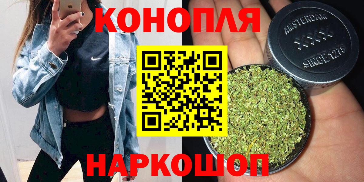 МАРИХУАНА White Widow  Вход с VPN  Каннабис MAZAR  Марихуана SATIVA & INDICA  Всеволожск 